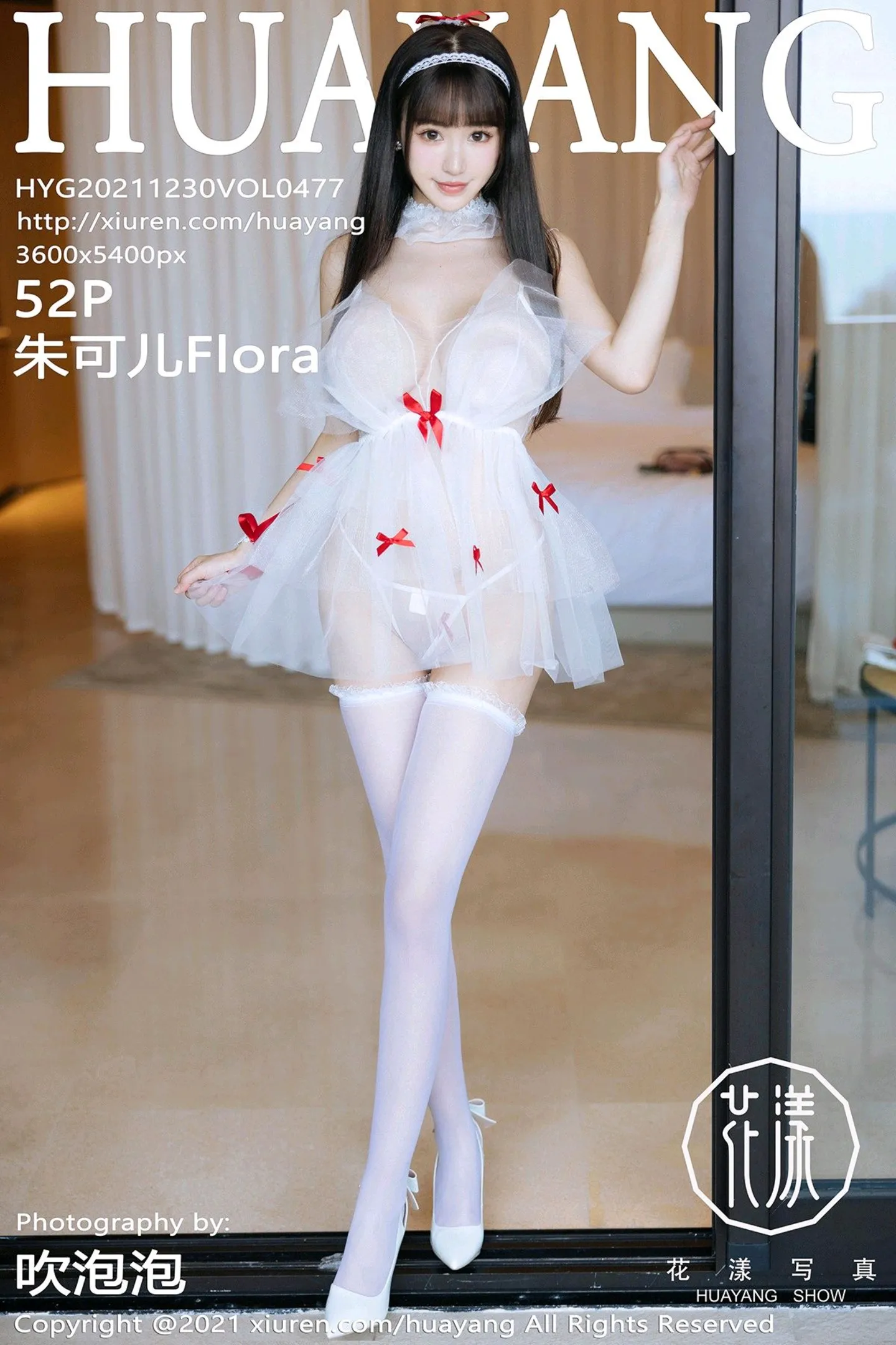 [HuaYang花漾]Vol.477_女神朱可儿Flower三亚旅拍浴室轻透薄纱配白丝袜火辣诱惑写真52P-秀人网 - XiuRen.Space